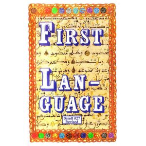 First Language - book by Dr. Malachi Z. York