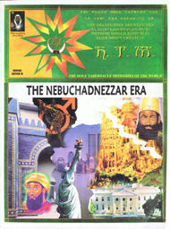 The Nebuchadnezzar Era