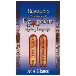 Nuwaupic - At a Glance